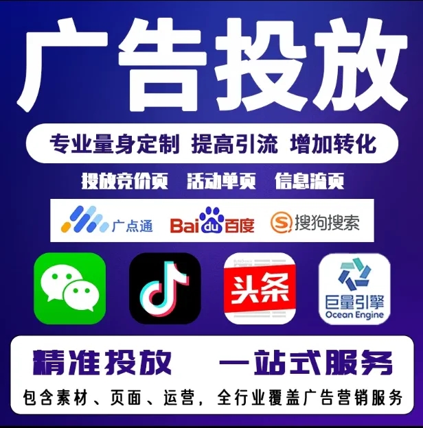 赤坎节能设备今日头条高返点行发户