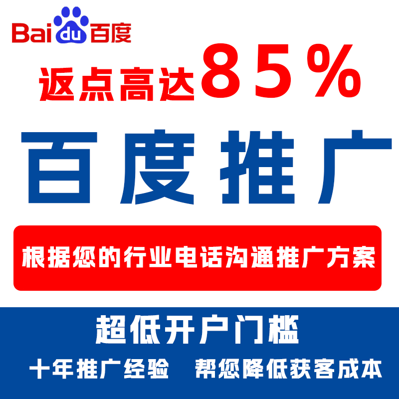 赤坎厌食搜狗高返点端口户